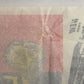 E.T. The Extra-Terrestrial 1982 Trading Card Wax Wrapper V-1 Soft Bazooka Add Topps L021535