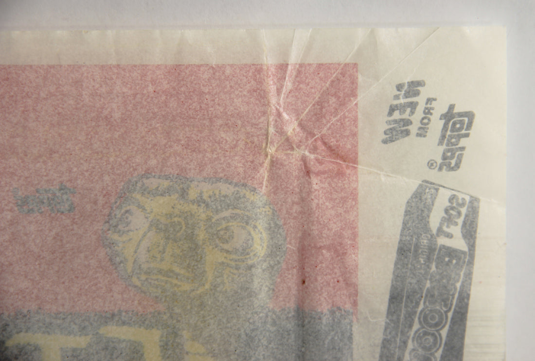 E.T. The Extra-Terrestrial 1982 Trading Card Wax Wrapper V-1 Soft Bazooka Add Topps L021535