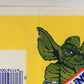 Gremlins 1984 Trading Card Wax Wrapper V-1 Soft Bazooka Add Variant - Topps L021543