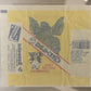 Gremlins 1984 Trading Card Wax Wrapper V-2 Bazooka Add Variant ENG Topps L021544