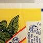 Gremlins 1984 Trading Card Wax Wrapper V-3 Ring Pop Add Variant ENG Topps L021545
