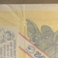 Gremlins 1984 Trading Card Wax Wrapper V-3 Ring Pop Add Variant ENG Topps L021545