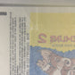 Gremlins 2 The New Batch 1990 Trading Card Wax Wrapper - Gizmo - ENG Topps L021546