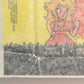 Nintendo Super Mario Bros 1989 Trading Card Wax Wrapper Princess Peach OPC L021550