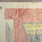 Star Wars Empire Strikes Back Trading Card Wax Wrapper 1st Series Red V-3 Topps L021553
