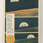 Man On The Moon 1969 Trading Card #62 Below The Horizon ENG O-Pee-Chee L021620