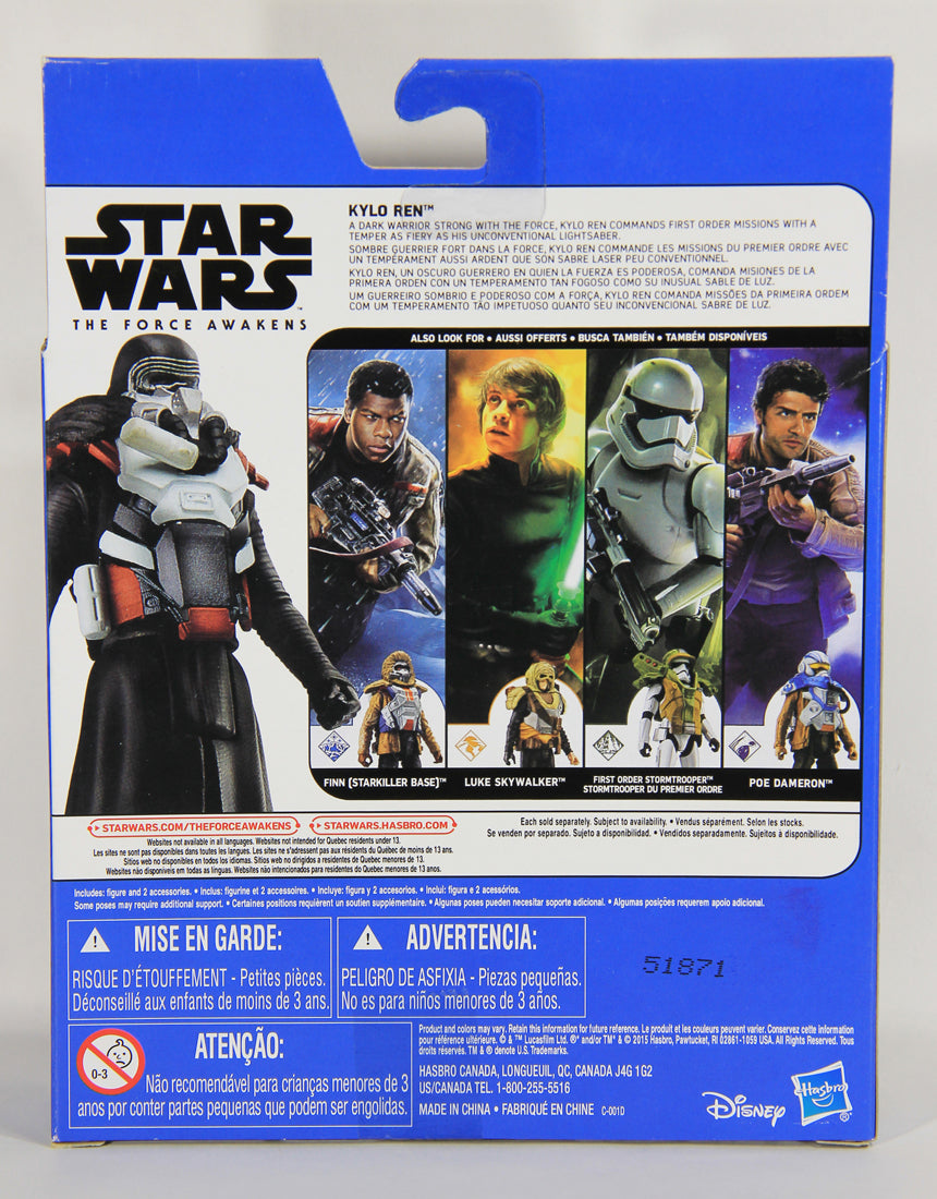 Star Wars The Force Awakens Kylo Ren Armor Up Action Figure L021693