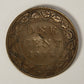1905 Canada 1 Cent Large King Edward VII - Copper Coin Large Cent L021882