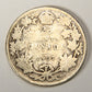 1907 Canada 25 Cents King Edward VII - Silver Coin .925 Twenty-Five Cents L021914