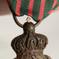 France 1857 Médaille De Sainte-Hélène - Saint Helena Medal - Napoleon Bronze L022021