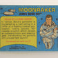 Moonraker James Bond 1979 Trading Card #20 Killed By A Living Corpse L013086