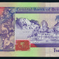 Belize 2 Dollars 2005 KP-66b Banknote AU-UNC L014465