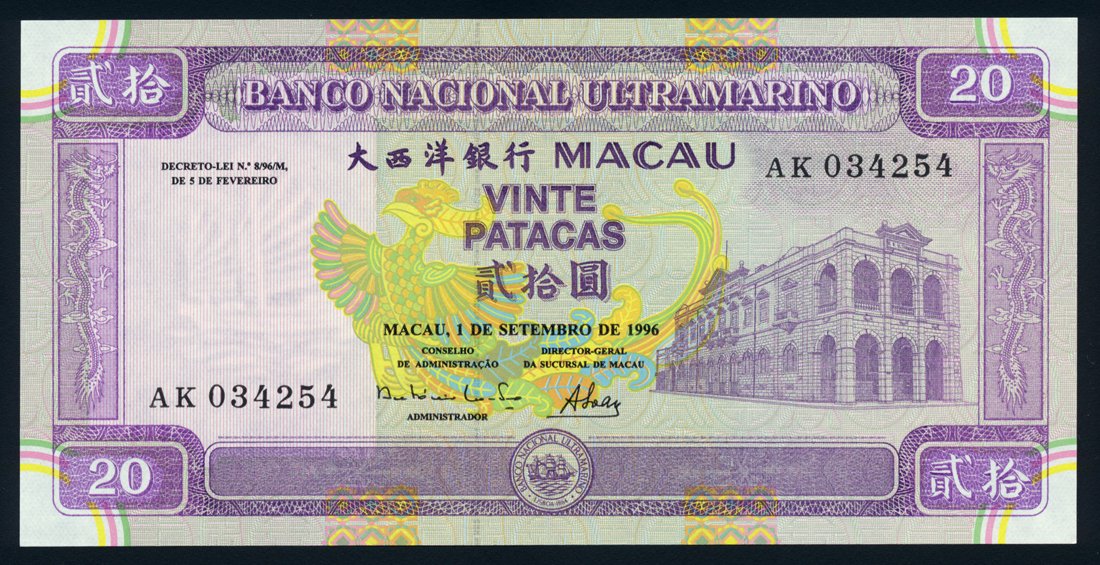 Macau 20 Patacas 1996 KP-66 Banknote UNC L014494