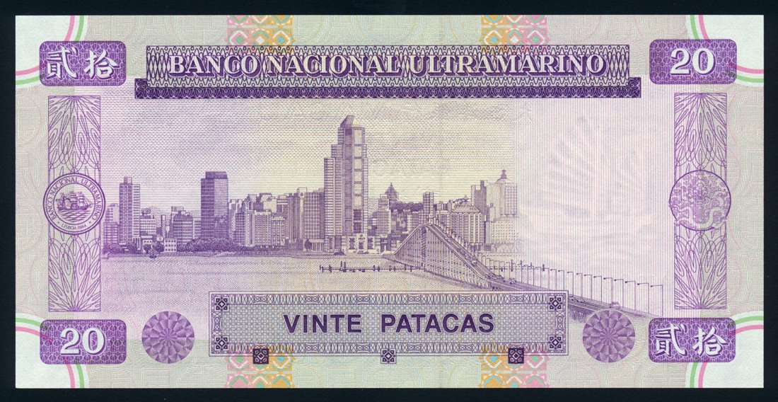 Macau 20 Patacas 1996 KP-66 Banknote UNC L014494