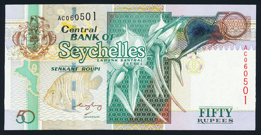 Seychelles 50 Rupees 1998 KP-38 Banknote EF+++ L014511