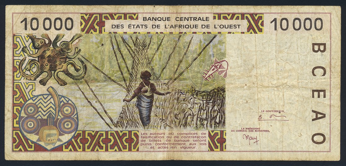 Senegal 10000 Francs 1998 KP-714g Banknote Fine Paper Money L014590