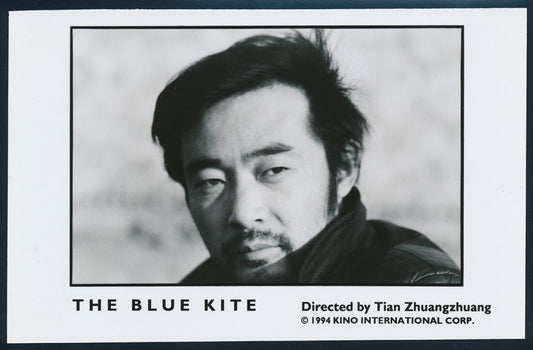 The Blue Kite Vintage 1993 Movie Lobby Card 5x8 BW Photo Tian Zhuangzhuang L014613