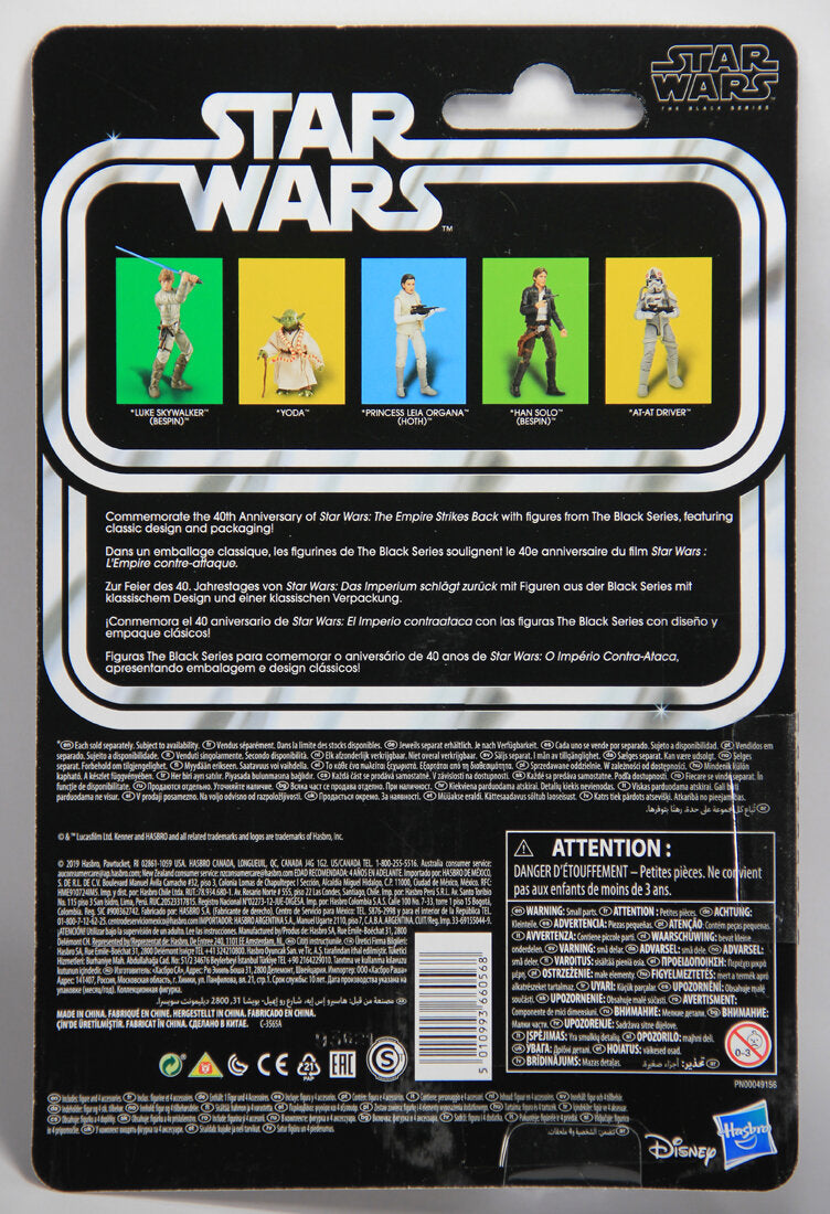 Star Wars Black Series Yoda 40th Anniversary The Empire Strikes Back 6 Inch MOC L014751