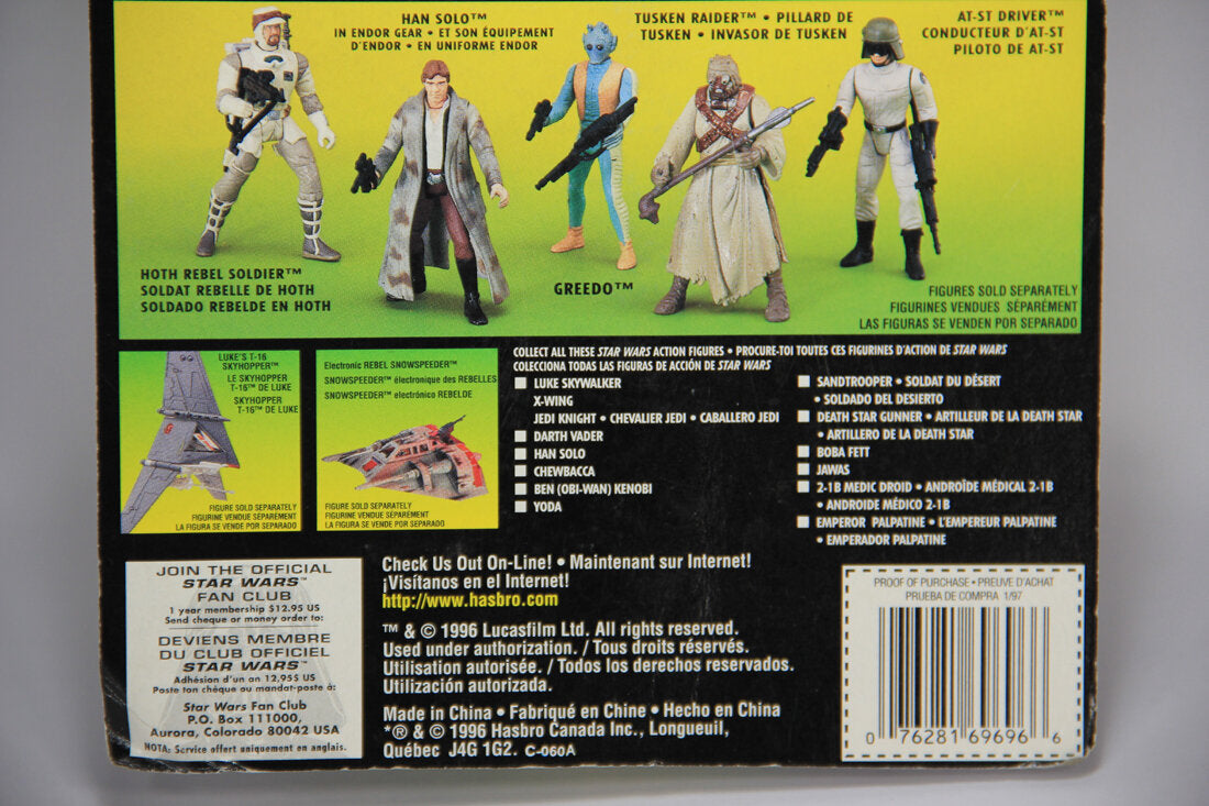 Star Wars Rebel Fleet Trooper 1996 POTF Figure Trilingual Holofoil Card Collection 1 MOC L014772