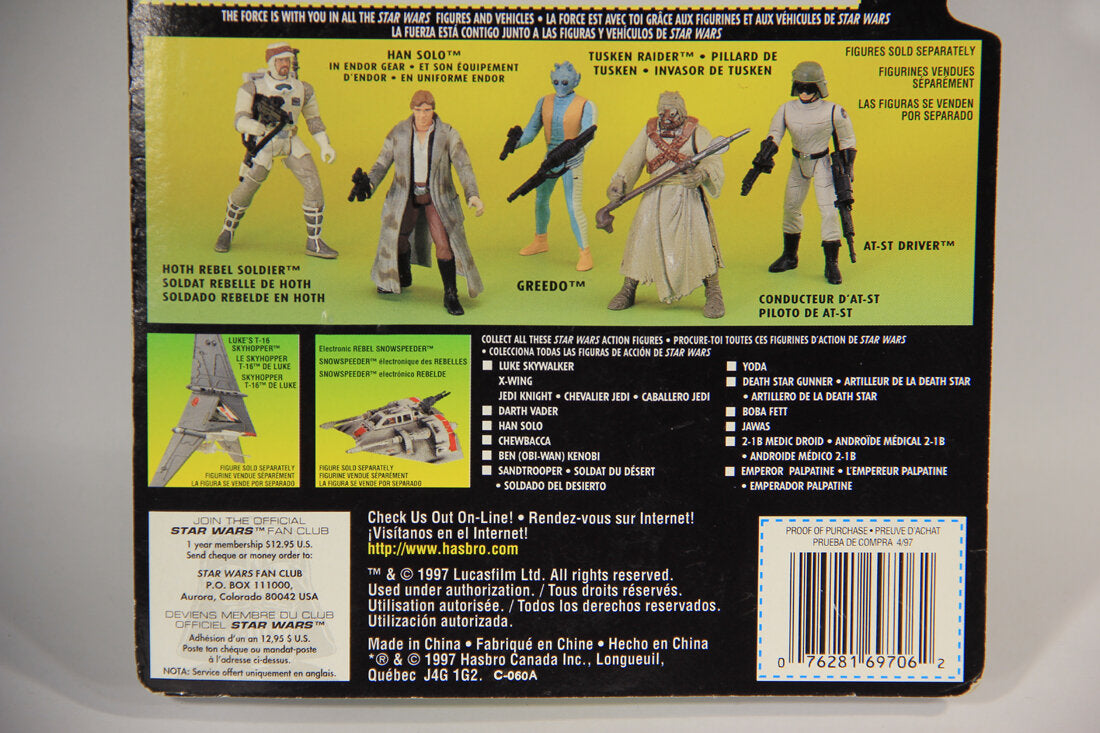 Star Wars Garindan Long Snoot 1997 POTF Figure Trilingual Holofoil Card Collection 3 L014868