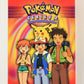 Pokémon Card TV Animation Series 2 Checklist Blue Logo 1st Print ENG L015298