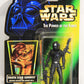 Star Wars Death Star Gunner 1996 POTF Figure ENG Holofoil Card Collection 1 L015869